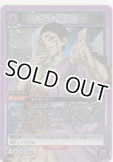 画像: あさぎり ゲン