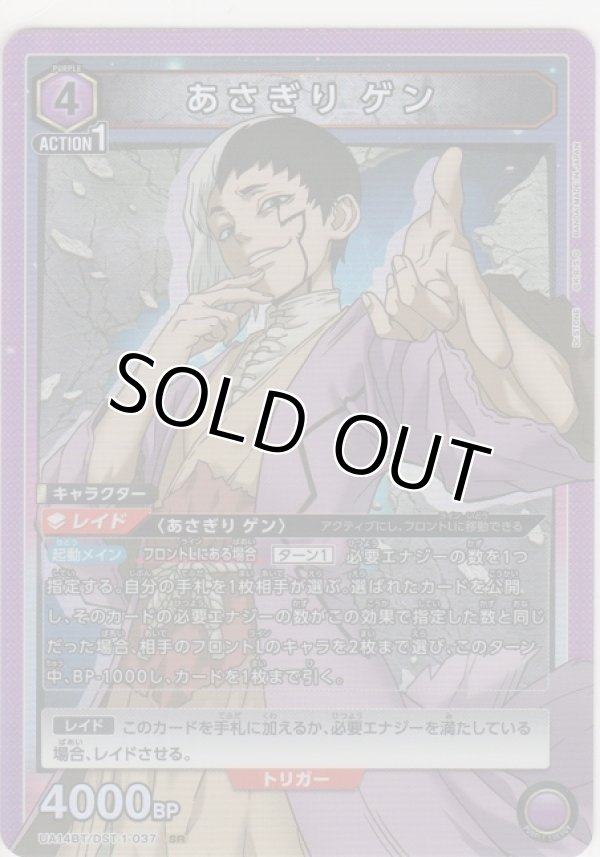 画像1: あさぎり ゲン