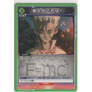 画像: 唆るぜ これは！