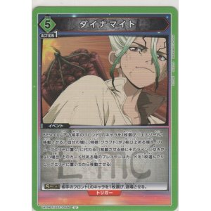画像: ダイナマイト