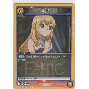 画像: ルリ