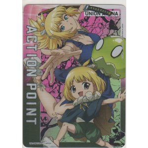 画像: アクションポイント(Dr.STONE)≪コハク&スイカ≫