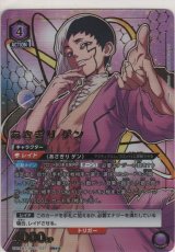 画像: あさぎり ゲン≪パラレル≫
