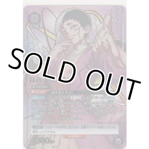 画像: あさぎり ゲン≪パラレル≫