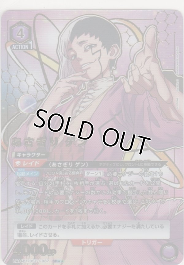 画像1: あさぎり ゲン≪パラレル≫