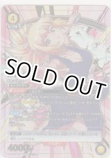 画像: コハク≪パラレル≫