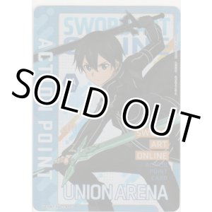 画像: アクションポイント（ソードアート・オンライン）≪キリト≫