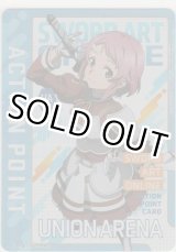 画像: アクションポイント（ソードアート・オンライン）≪リズベット≫