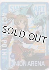 画像: アクションポイント（ソードアート・オンライン）≪シリカ≫