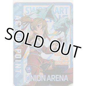 画像: アクションポイント(ソードアート・オンライン)≪シリカ≫