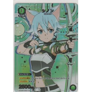 画像: シノン≪パラレル≫