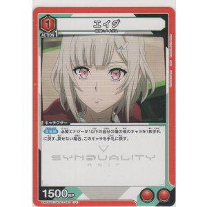 画像: エイダ