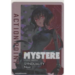 画像: アクションポイント（SYNDUALITY Noir）≪ミステル≫