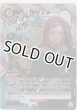 画像: リアリド≪パラレル≫