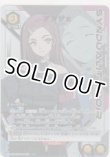 画像: アンジェ≪パラレル≫