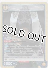画像: ココ