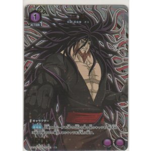 画像: 三虎≪パラレル≫