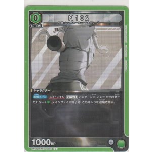 画像: N102