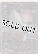 画像: ノア≪パラレル≫