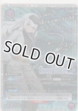 画像: スノーホワイト≪パラレル≫