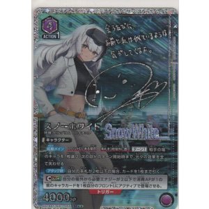 クルセイド　アンジュ　パラレル アンジュリーゼ・斑鳩・ミスルギ≪パラレル≫【プロモーション