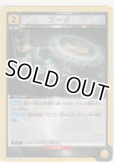 画像: アーク