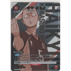 画像: 田中 竜之介≪パラレル≫