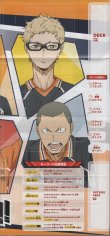 画像3: プレイシート≪ハイキュー!!≫