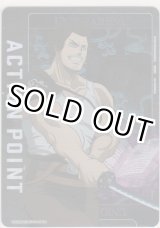 画像: アクションポイント（ブラッククローバー）≪ヤミ≫