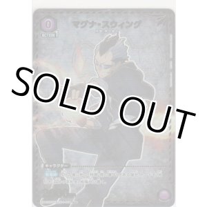 画像: マグナ・スウィング≪パラレル≫