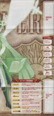 画像3: プレイシート≪ブラッククローバー≫