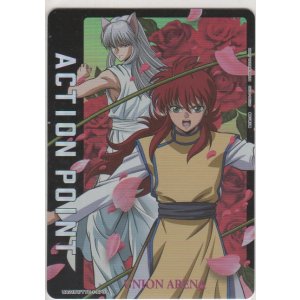 画像: アクションポイント（幽遊白書）≪蔵馬≫