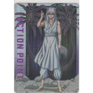 画像: アクションポイント（幽遊白書）≪妖狐蔵馬≫