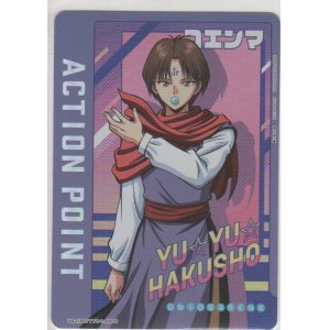 画像: アクションポイント（幽遊白書）≪コエンマ≫