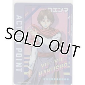 画像: アクションポイント(幽遊白書)≪コエンマ≫