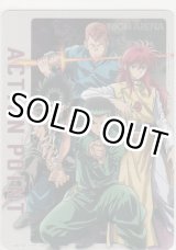 画像: アクションポイント≪幽遊白書≫