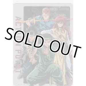 画像: アクションポイント≪幽遊白書≫