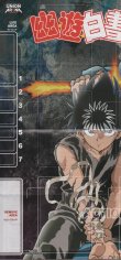 画像1: プレイシート≪幽遊白書≫