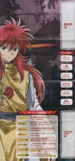 画像3: プレイシート≪幽遊白書≫