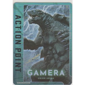 画像: アクションポイント(GAMERA)≪ガメラ≫