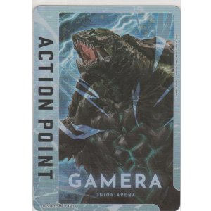 画像: アクションポイント（GAMERA）≪ガメラ≫