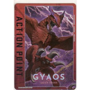 画像: アクションポイント(GAMERA)≪ギャオス≫