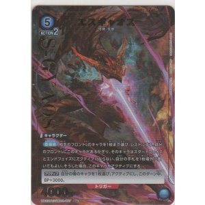 画像: 【UA22BT/GMR-1-007 U★】エスギャオス≪パラレル≫