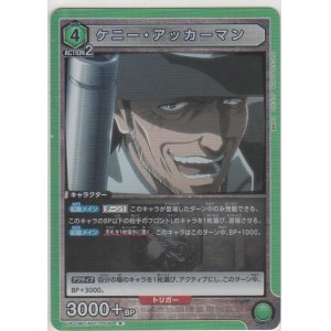画像: ケニー・アッカーマン