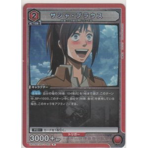 画像: サシャ・ブラウス