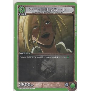 画像: アニ・レオンハート