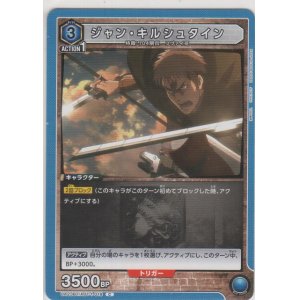 画像: ジャン・キルシュタイン