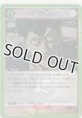 画像: やるんだな！？今…！ここで！