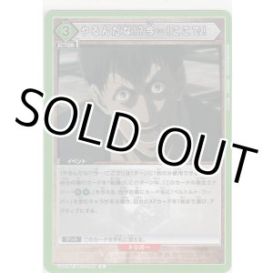 画像: やるんだな！？今…！ここで！