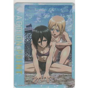 画像: アクションポイント（進撃の巨人）≪ミカサ＆ヒストリア≫